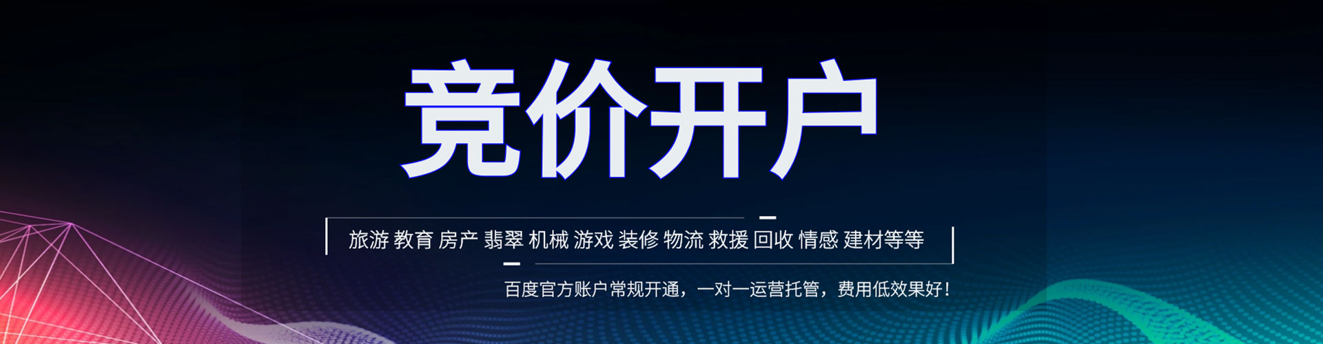 青阳微信信息流