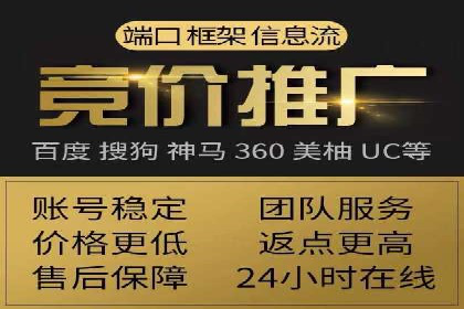 百度信息流推广与搜索引擎优化的结合实践