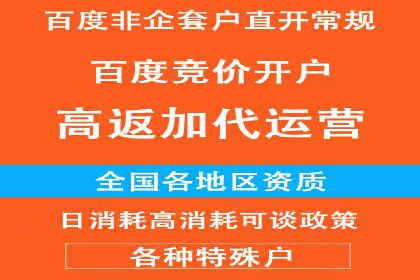 探索百度推广的营销效果奇迹
